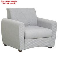 Кресло-кровать "Эдвин", велюр, цвет прага туман