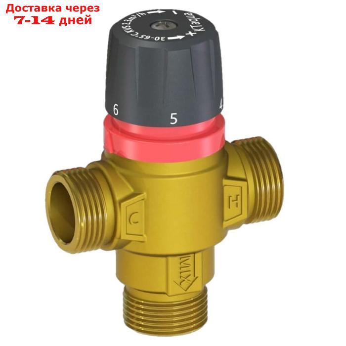 Клапан термостатический ROMMER RVM-1131-236525, смесительный, 1",НР,30-65°С, KV 2.3 - фото 1 - id-p227045817