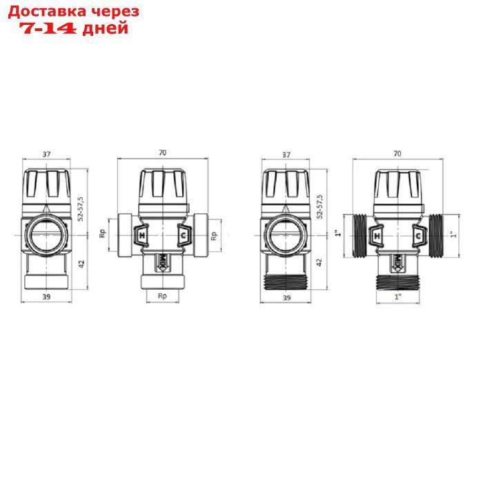 Клапан термостатический ROMMER RVM-1131-236525, смесительный, 1",НР,30-65°С, KV 2.3 - фото 2 - id-p227045817