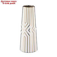 Декоративная ваза "Арт деко", 12×12×30 см, цвет белый с золотом