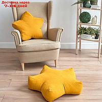 Декоративная подушка "Старс", размер 65х65х20 см, цвет жёлтый