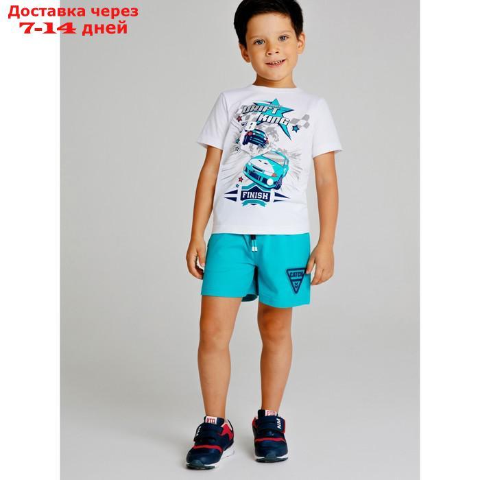 Комплект для мальчика: футболка, брюки, рост 98 см - фото 1 - id-p227008373
