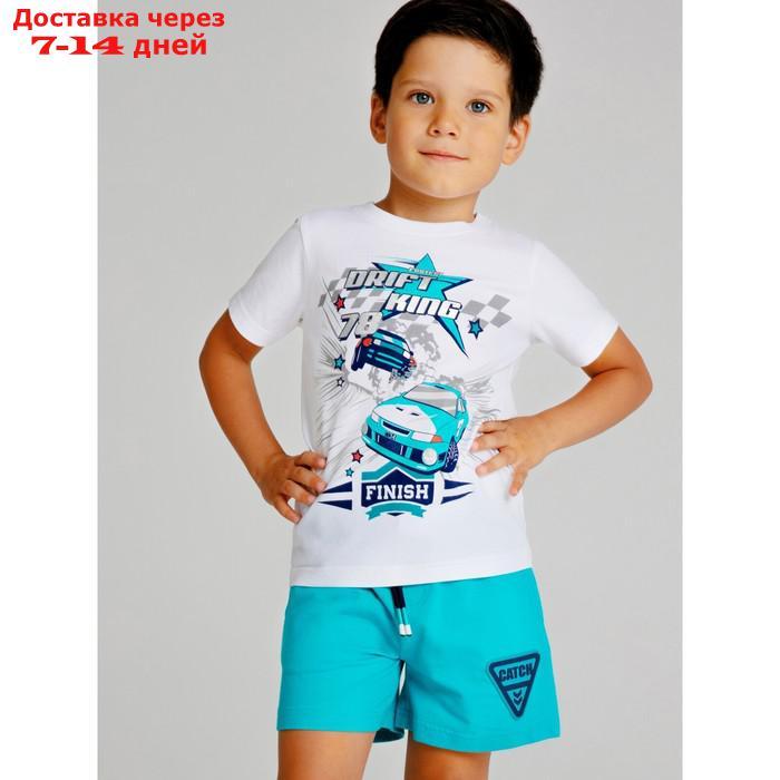 Комплект для мальчика: футболка, брюки, рост 98 см - фото 2 - id-p227008373