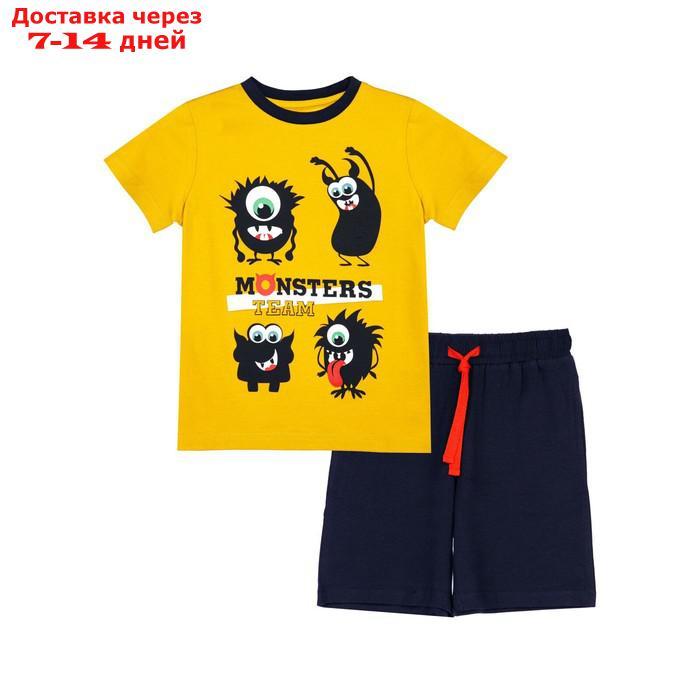 Комплект для мальчика: футболка, брюки, рост 98 см - фото 1 - id-p227008389