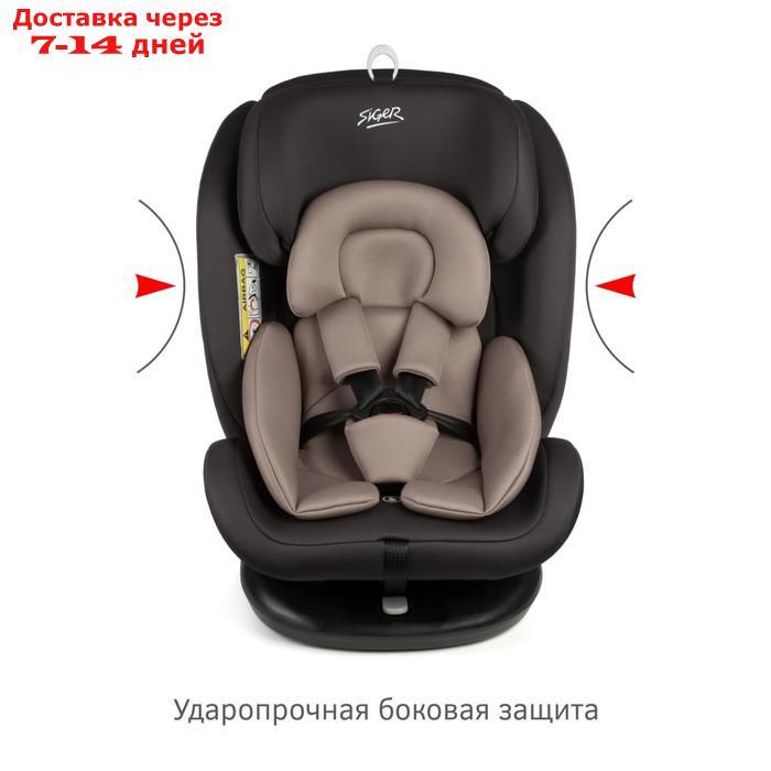 Автокресло детское Siger "Престиж" ISOFIX, гр.0+/ I/II/III, мокко - фото 7 - id-p227042389