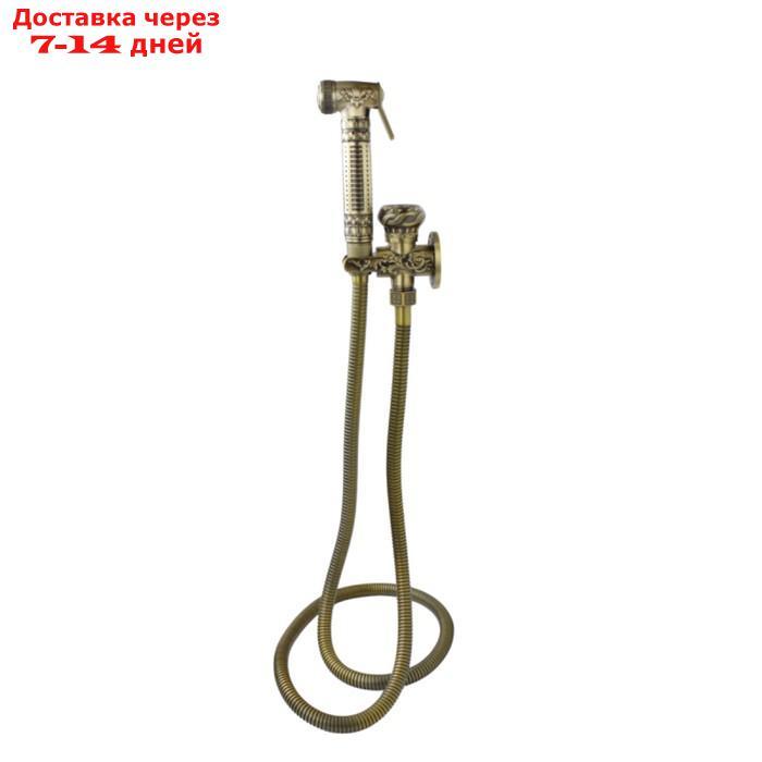 Гигиенический душ Bronze de Luxe 10235, без смесителя, на одну воду, латунь, бронза - фото 2 - id-p227046147