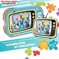 Пазл-головоломка 3D "Бременские музыканты", 40 × 29 см