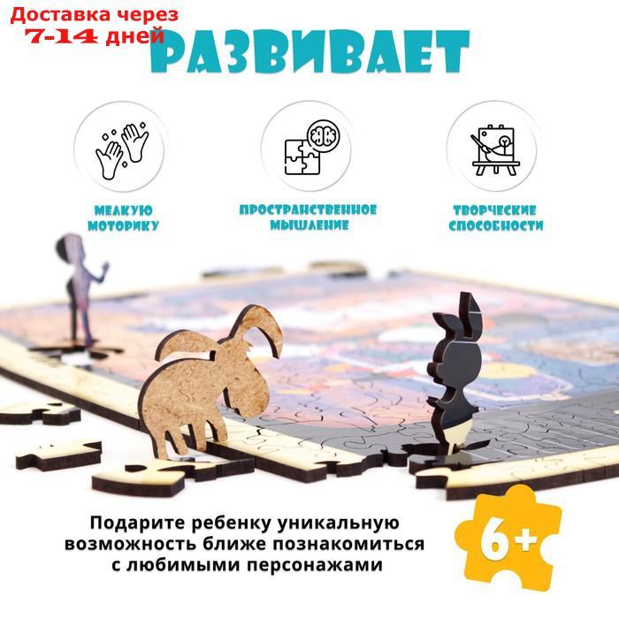 Пазл-головоломка 3D "Бременские музыканты", 40 × 29 см - фото 3 - id-p227028154