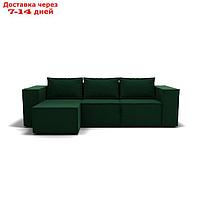 Угловой диван "Хилтон 3", механизм выкатной, угол левый, велюр, цвет гелекси лайт 010