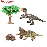 Набор фигурок "Мир динозавров": трицератопс, троодон 4 предметов