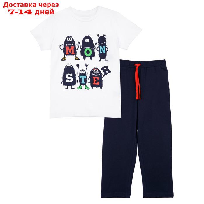 Комплект для мальчика: футболка, брюки, рост 98 см - фото 1 - id-p227008419