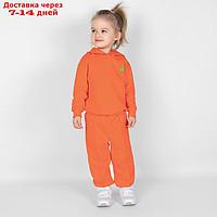 Костюм для девочки: худи и брюки, рост 80 см, цвет оранжевый