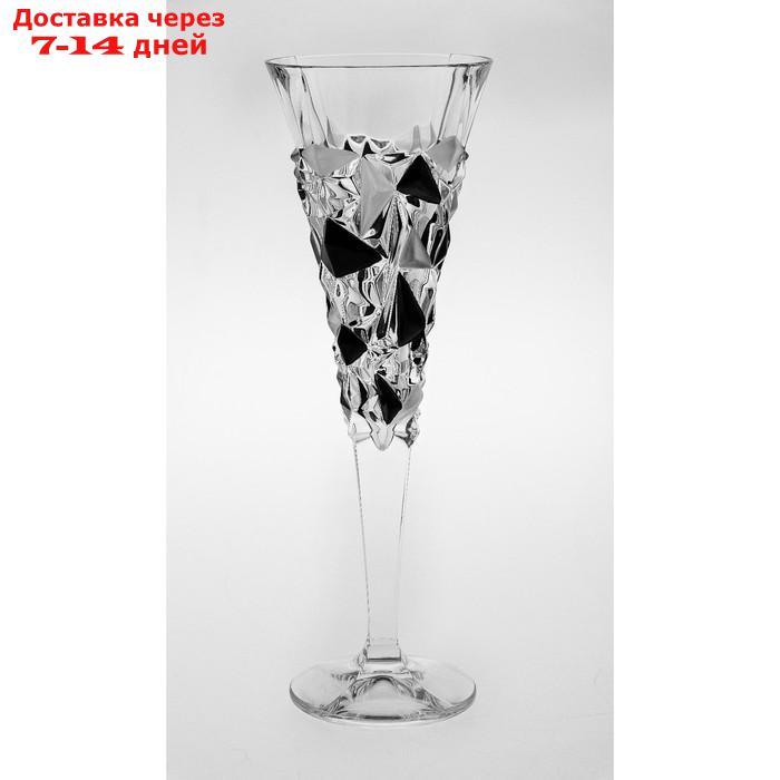 Набор рюмок для шампанского Glacier, декор матовый, черный, 6 шт., 200 мл - фото 1 - id-p227058155