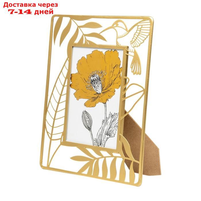 Фоторамка "Экзотика", 19×1×24 см, цвет золотой - фото 1 - id-p227049134