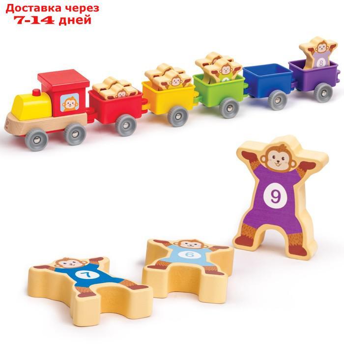 Детский игровой железнодорожный поезд с цифрами, 11 элементов - фото 1 - id-p227051696