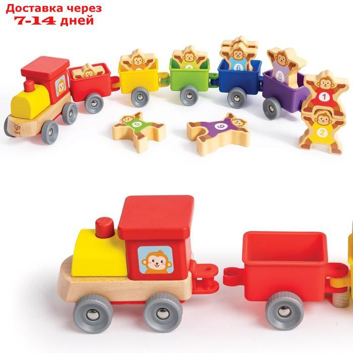 Детский игровой железнодорожный поезд с цифрами, 11 элементов - фото 2 - id-p227051696