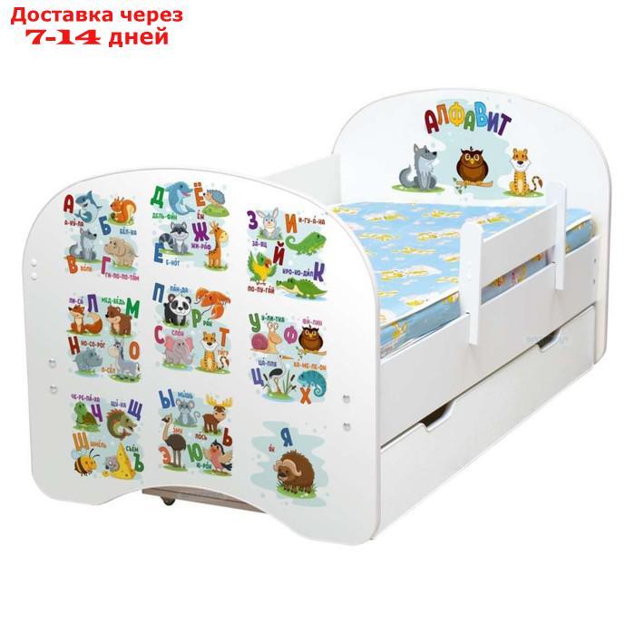 Кровать детская с фотопечатью "Алфавит", 800×1600 мм, с 1-м ящиком, с бортиком, цвет белый - фото 1 - id-p227054186