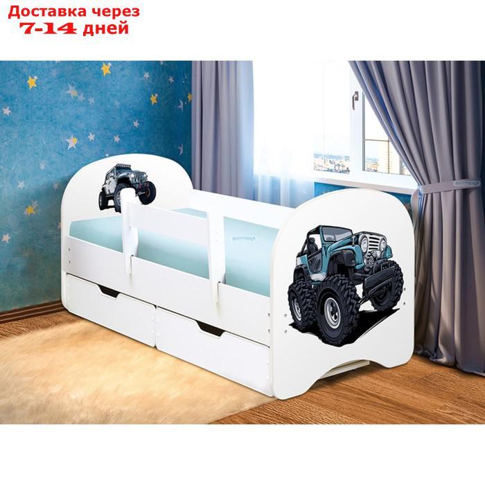 Кровать детская с фотопечатью "Джип", 800×1900 мм, с 2-мя ящиками, с бортиком, цвет белый - фото 1 - id-p227054188