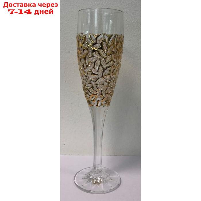 Набор рюмок для шампанского Nicolette, декор золотой мрамор, 6 шт., 180 мл - фото 1 - id-p227058164