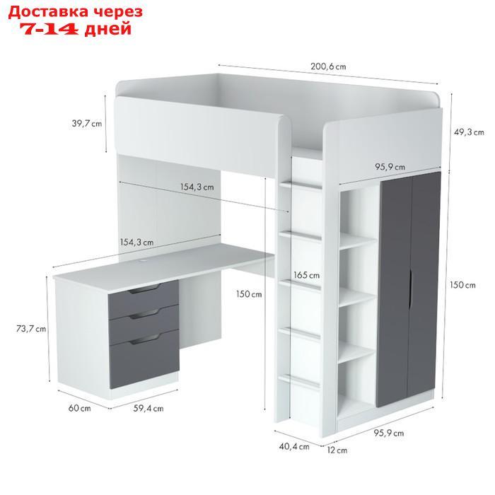 Кроватка-чердак Polini kids Simple с письменным столом и шкафом, цвет белый-серый - фото 2 - id-p227044166