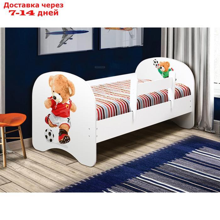 Кровать детская с фотопечатью "Футболист", 700×1400 мм, без ящика, с бортиком, цвет белый - фото 1 - id-p227054196