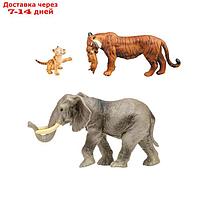 Набор фигурок "Мир диких животных": слон и семья тигров, 3 предмета