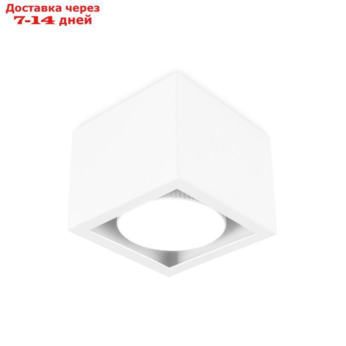 Точечный накладной светильник TN705, GX53, 100х100х80 мм, цвет белый - фото 1 - id-p227018389