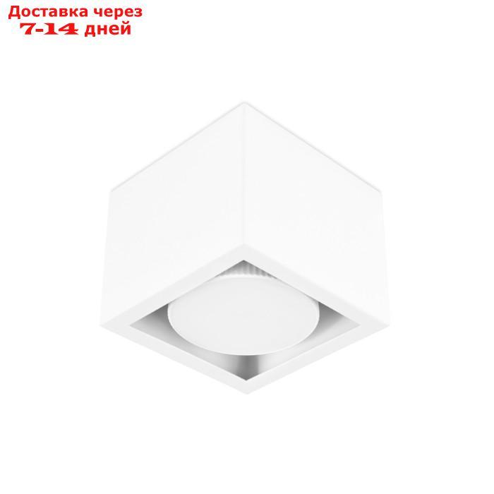 Точечный накладной светильник TN705, GX53, 100х100х80 мм, цвет белый - фото 5 - id-p227018389