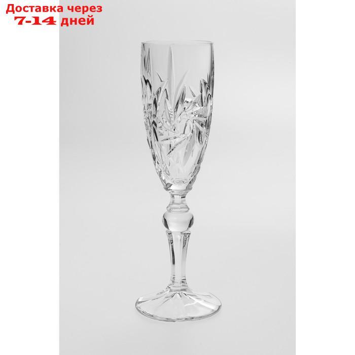 Набор рюмок для шампанского Pinwheel, 6 шт., 180 мл - фото 1 - id-p227058178