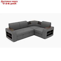 Угловой диван "Фараон 1", механизм венеция, велюр, цвет гелекси лайт 021