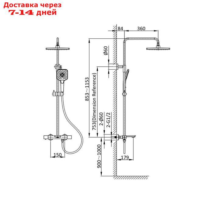 Душевая система Vincea Next VSFS-1N1TMB, термостат, тропический душ, душевой набор, черный 1001401 - фото 4 - id-p227051720