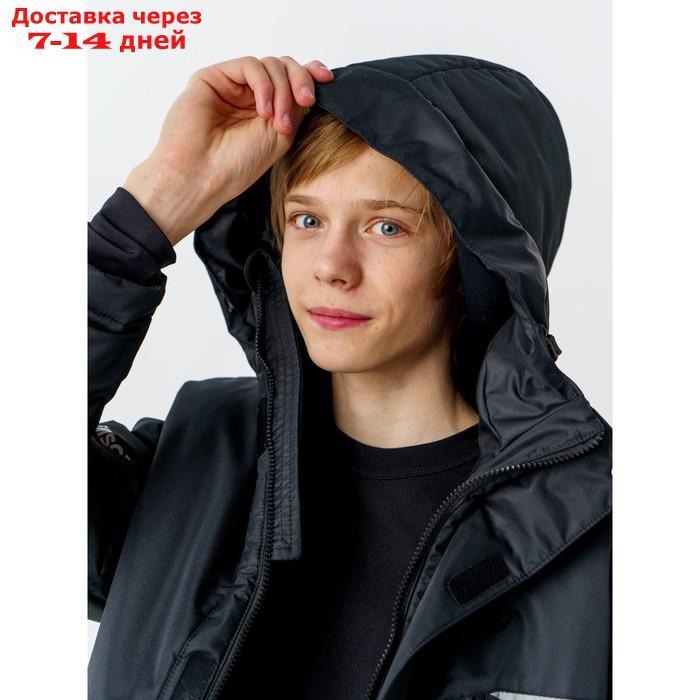 Куртка зимняя для мальчика "Урал", рост 152 см, цвет чёрный - фото 7 - id-p227055176