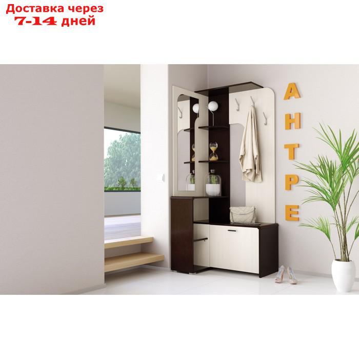 Вешалка "Антре", 854×705×1884 мм, зеркало, цвет венге / вудлайн кремовый - фото 1 - id-p227039196