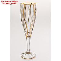Набор рюмок для шампанского Ocean, декор золото, 6 шт., 180 мл