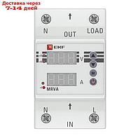 Реле напряжения и тока с дисплеем MRVA 63А PROxima EKF MRVA-63A