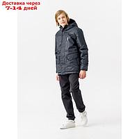 Куртка зимняя для мальчика "Байкал", рост 170 см, цвет чёрный