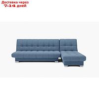 Угловой модульный диван "Хьюстон 2", механизм книжка, велюр, цвет гелекси лайт 022