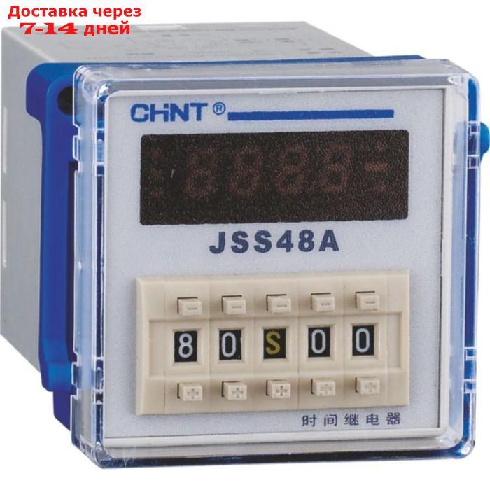 Реле времени JSS48A 8-контактный одно групповой переключатель многодиапазонной задержки питания AC/DC100V~240V - фото 1 - id-p227014369