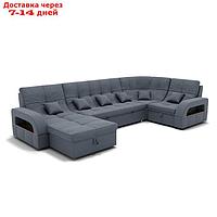 П-образный диван "Майами 4", механизм венеция, угол правый, велюр, цвет гелекси лайт 026