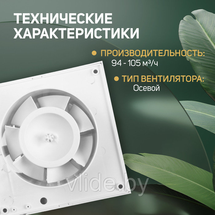 Вентилятор вытяжной ZEIN LOF-10, d=100 мм, 220 В, 15 Вт, с жалюзи, белый - фото 2 - id-p223343990
