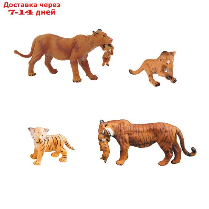 Набор фигурок "Мир диких животных": семья львов и семья тигров, 4 предмета - фото 1 - id-p227042491