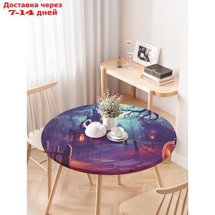 Скатерть на кухонный стол "Таинственная ночь", круглая на резинке, размер 120x120 см - фото 3 - id-p227016737
