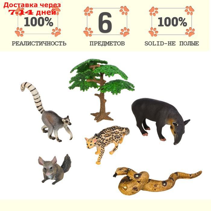 Набор фигурок "Мир диких животных": муравьед, лемур, шиншилла, ягуар, змея, 6 предметов - фото 1 - id-p227042496