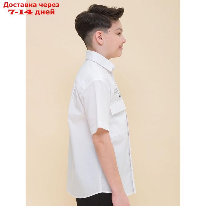Сорочка верхняя для мальчиков, рост 134 см, цвет белый - фото 2 - id-p227034237