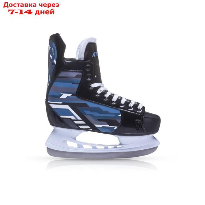Коньки хоккейные Atemi Escape Digital, размер 44 - фото 1 - id-p227023050