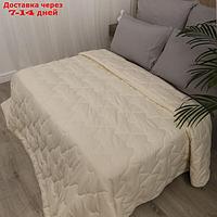 Одеяло стёганое, размер 145х200 см