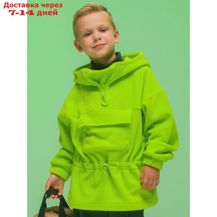 Куртка для мальчиков, рост 98 см, цвет зелёный - фото 1 - id-p227024425
