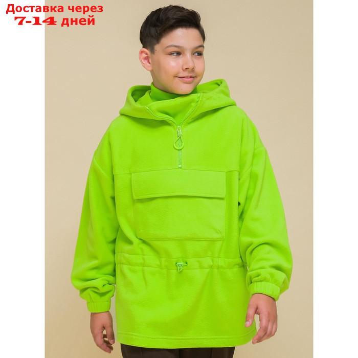 Куртка для мальчиков, рост 98 см, цвет зелёный - фото 3 - id-p227024425