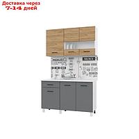Кухонный гарнитур Trend 1300, 60х130см, ЛДСП, крафт золотой-серый графит