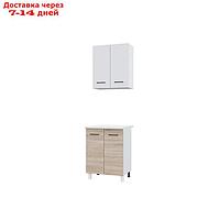 Кухонный гарнитур Trend 600, 60х60см, ЛДСП, белый-сонома